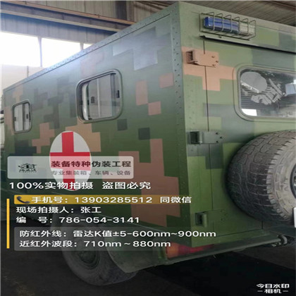 天津星空迷彩墙施工队,承揽