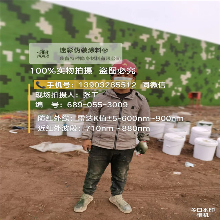 天津​包括外墙、护坡、水泥地面建筑物的迷彩喷涂